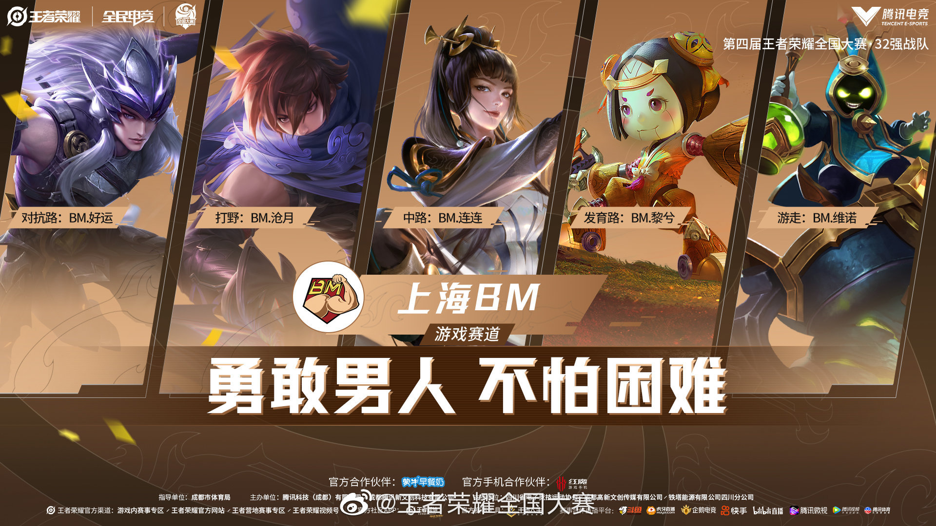 狼队兵线运营制胜，换线战术破解佛山DRG防守漏洞